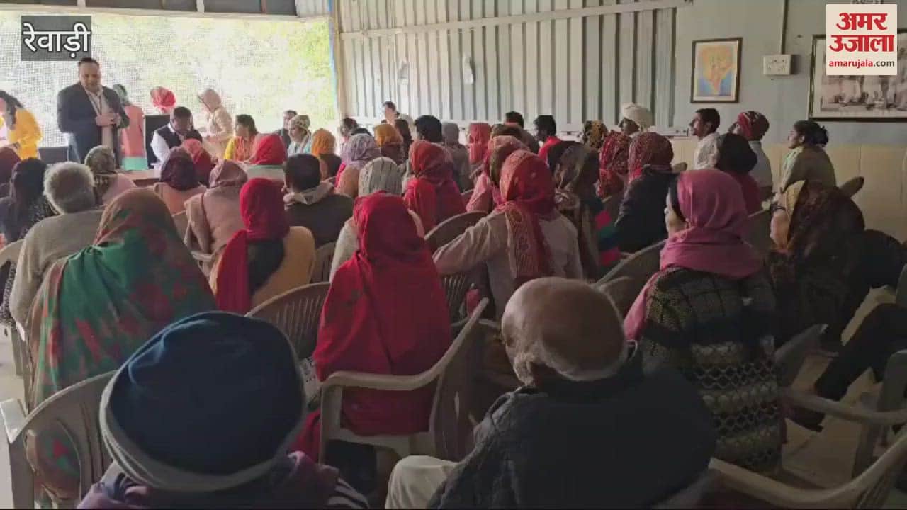 VIDEO : रेवाड़ी में बीमा सखी योजना की कार्यशाला, 72 महिलाओं का ऑनलाइन पंजीकरण