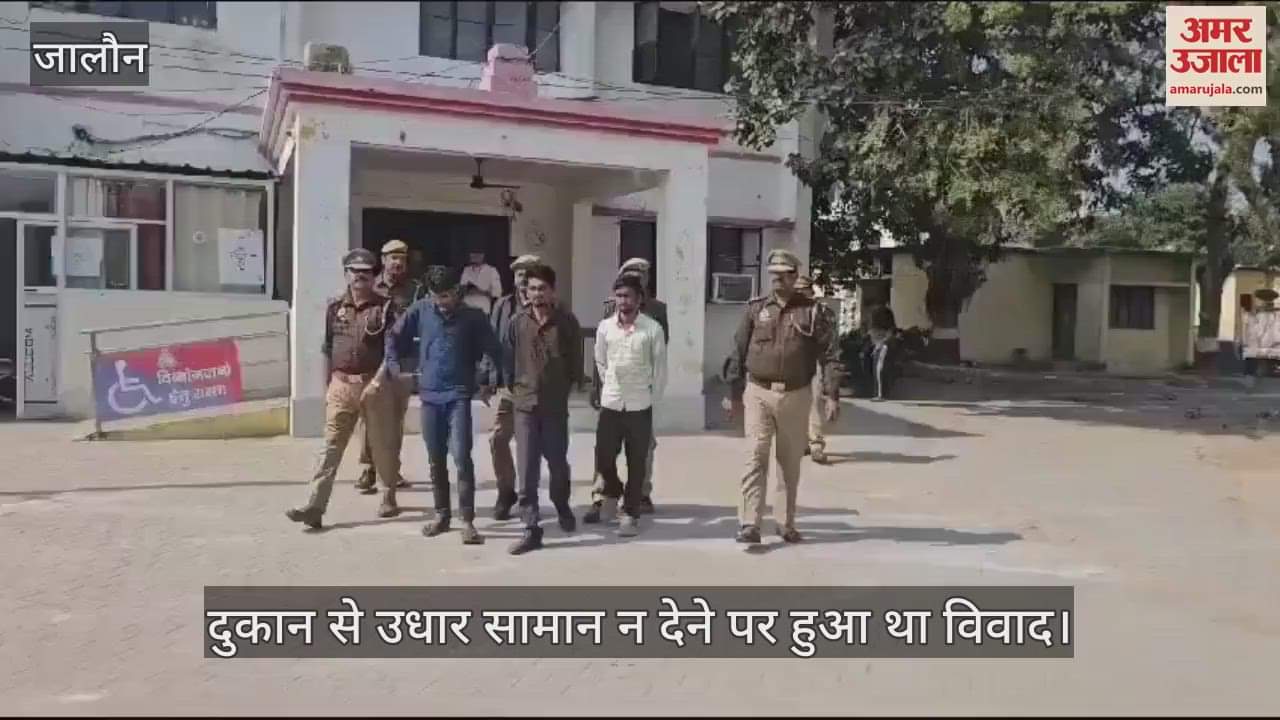 VIDEO : Three real brothers arrested in the case of student's death in Jalaun