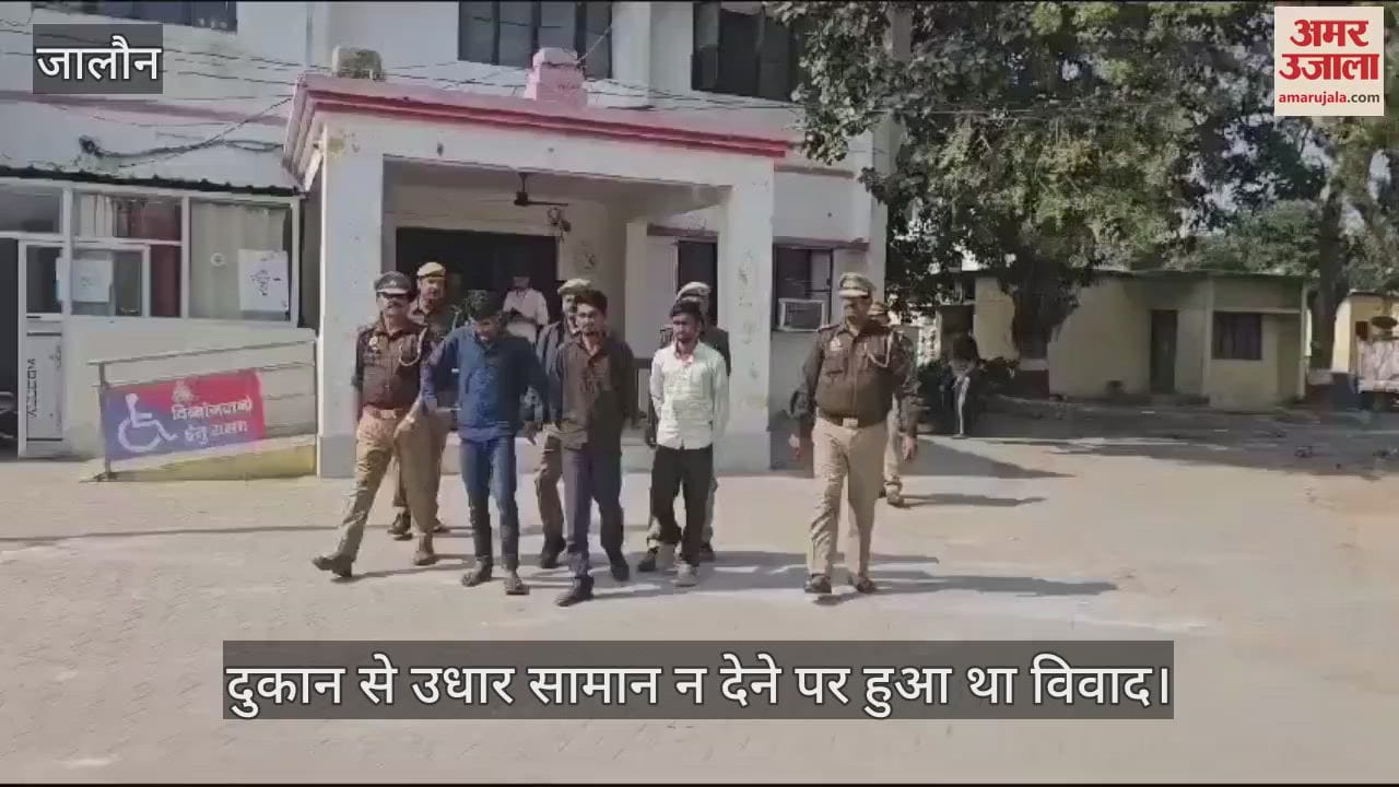 VIDEO : Three real brothers arrested in the case of student's death in Jalaun