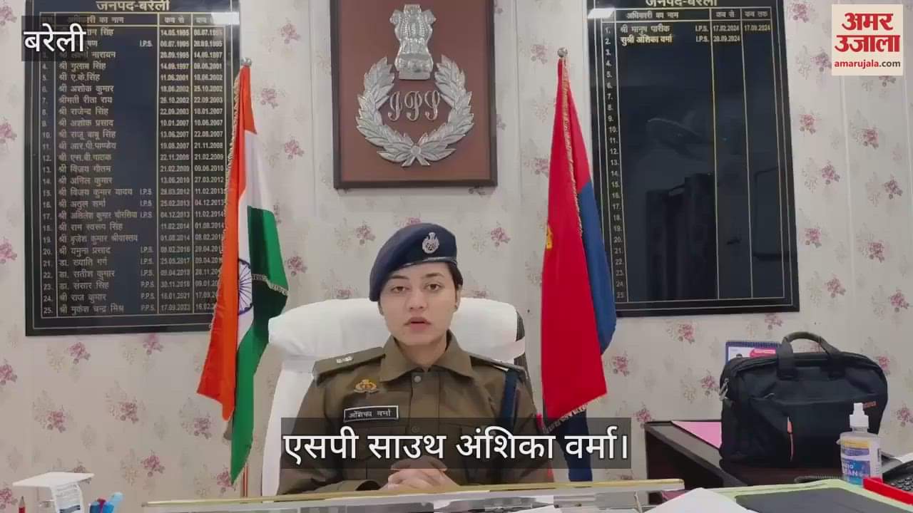 VIDEO : three criminals arrested in Bareilly Faridpur