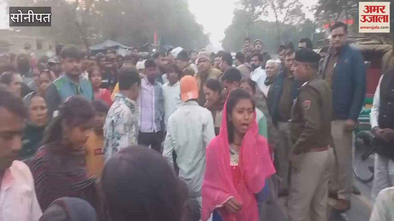 VIDEO : सोनीपत में सरस्वती मूर्ति विसर्जन में जा रहे युवक को बुलडोजर ने कुचला