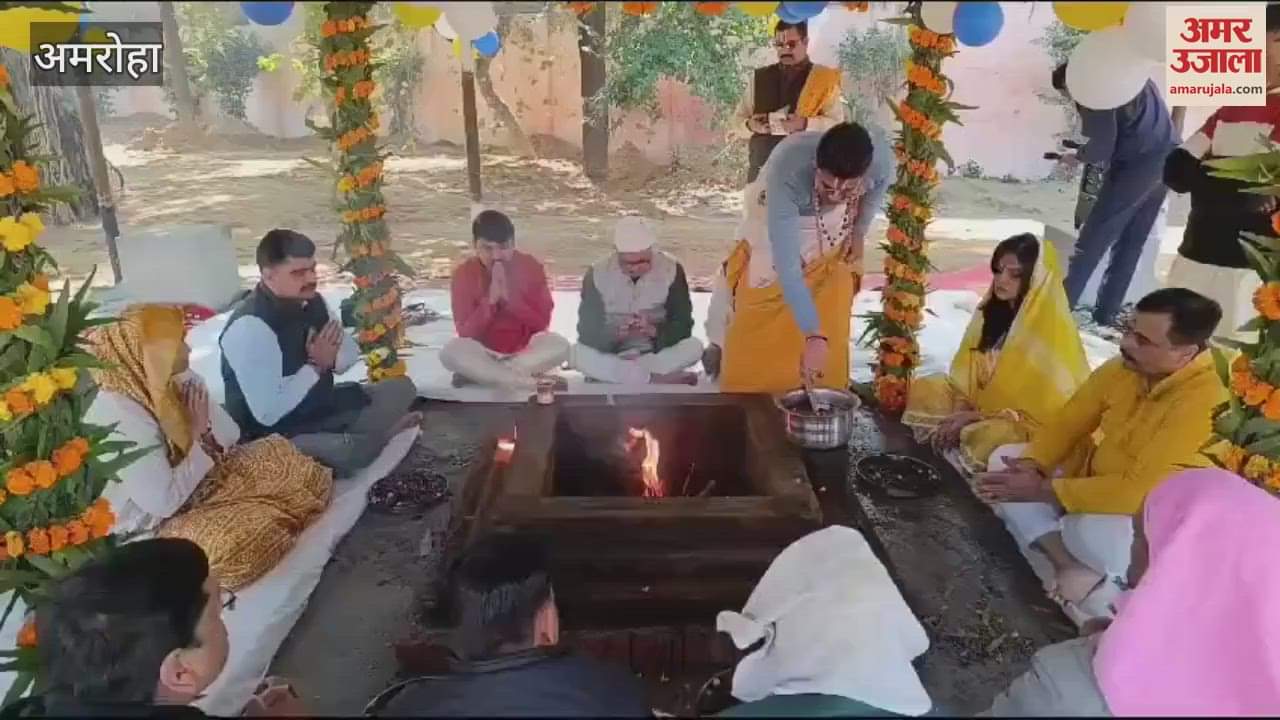 VIDEO : Shri Ram Mandir's foundation ceremony was celebrated with great pomp in Gajraula