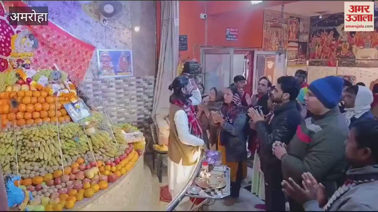 VIDEO : Khatu Shyam was decorated with fruits on Vasant Panchami, Bhajans echoed in Gajraula