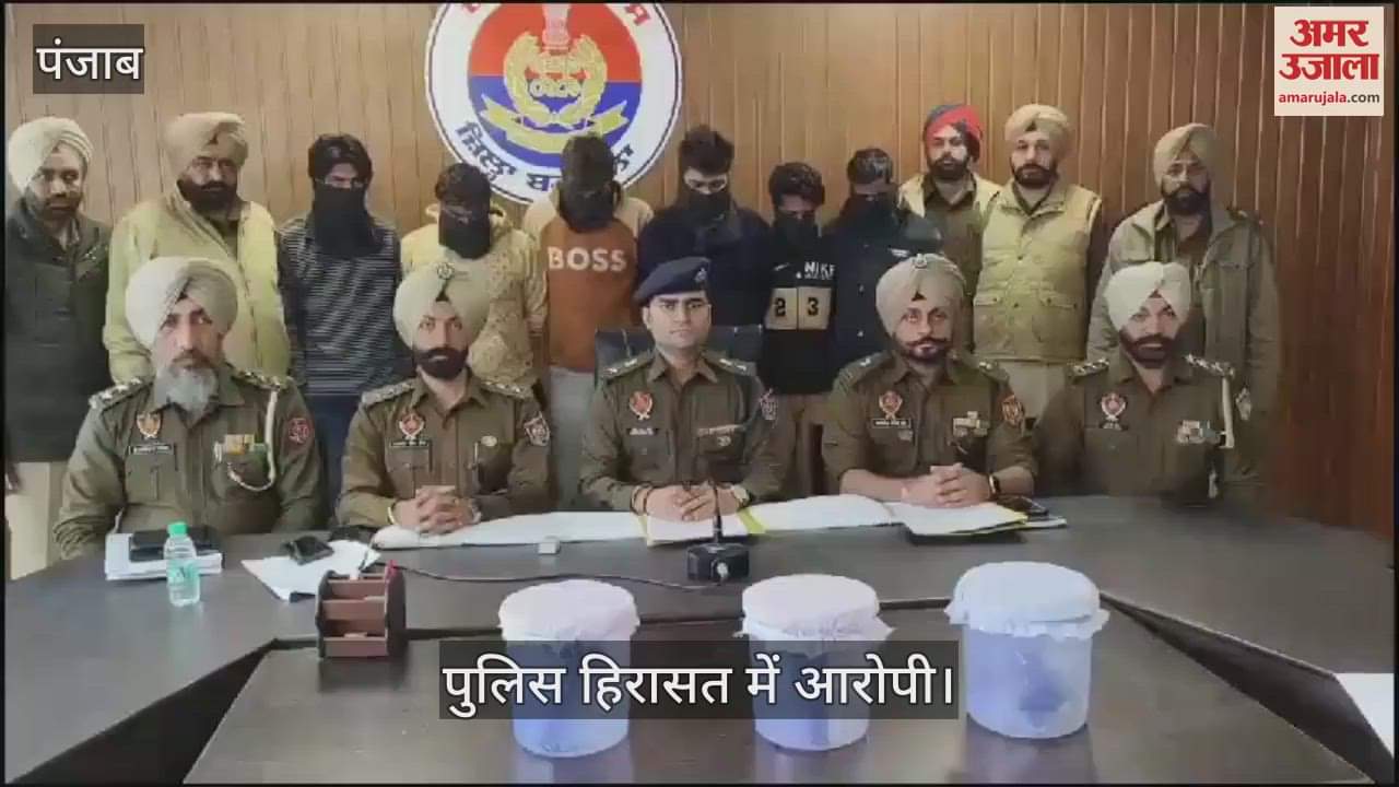 VIDEO : बरनाला में छह हथियार व ड्रग तस्कर गिरफ्तार