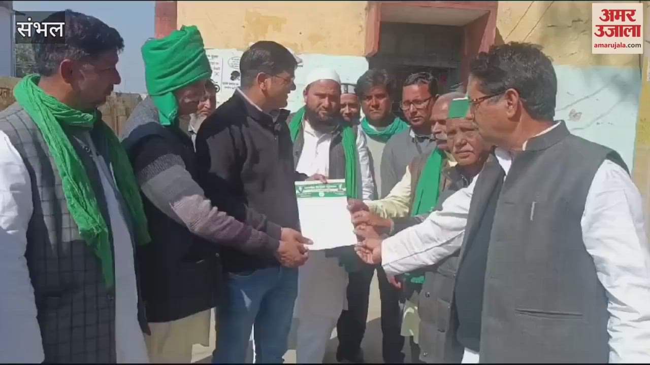 VIDEO : Demand to solve the problems of share determination by organizing Chaupal in the village, farmers submitted memorandum