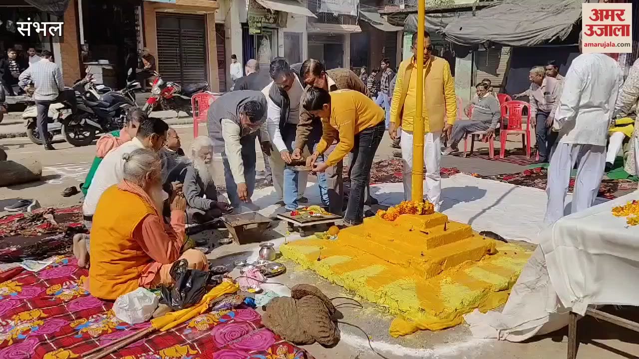 VIDEO : SDM reached Sarayatrain, placed symbolic Holika, SDM got the place cleaned