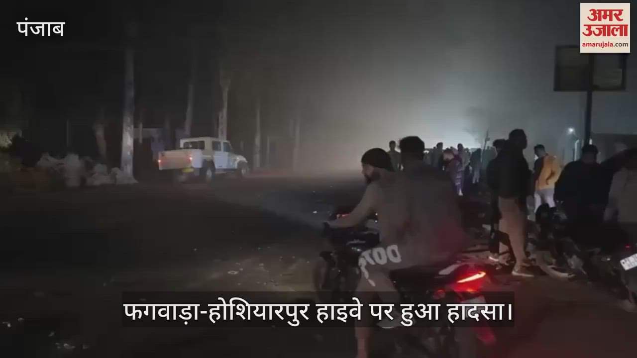 VIDEO : कार-बाइक की टक्कर में बाइक चालक की मौत, टांग कट कर अलग हुई