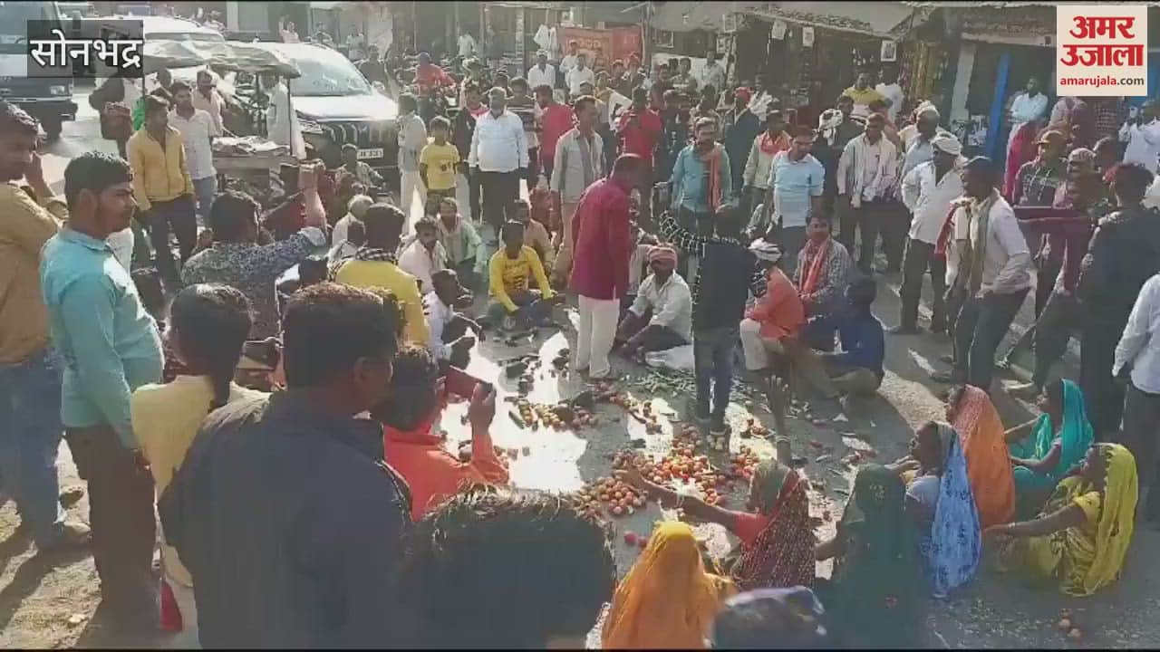 VIDEO : Vendors sat on dharna spreading vegetables on the road expressed anger evacuating market in Chopan