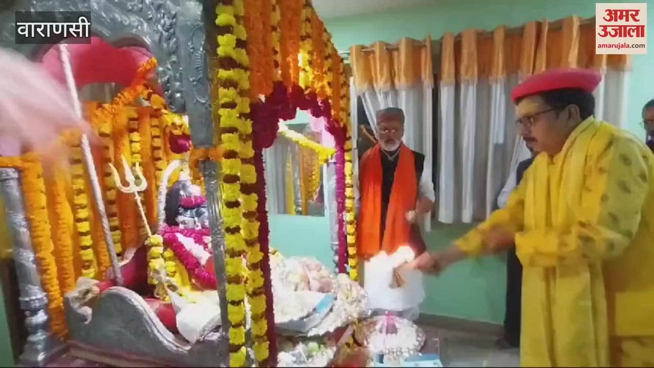 VIDEO : Tilkotsav of Baba Abhishek with water of Maha Kumbh unique tradition is special in kashi