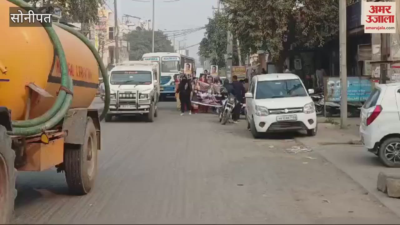 VIDEO : Protest in Sonipat, demand for arrest of BJP state president Mohanlal Badauli and singer Rocky Mittal