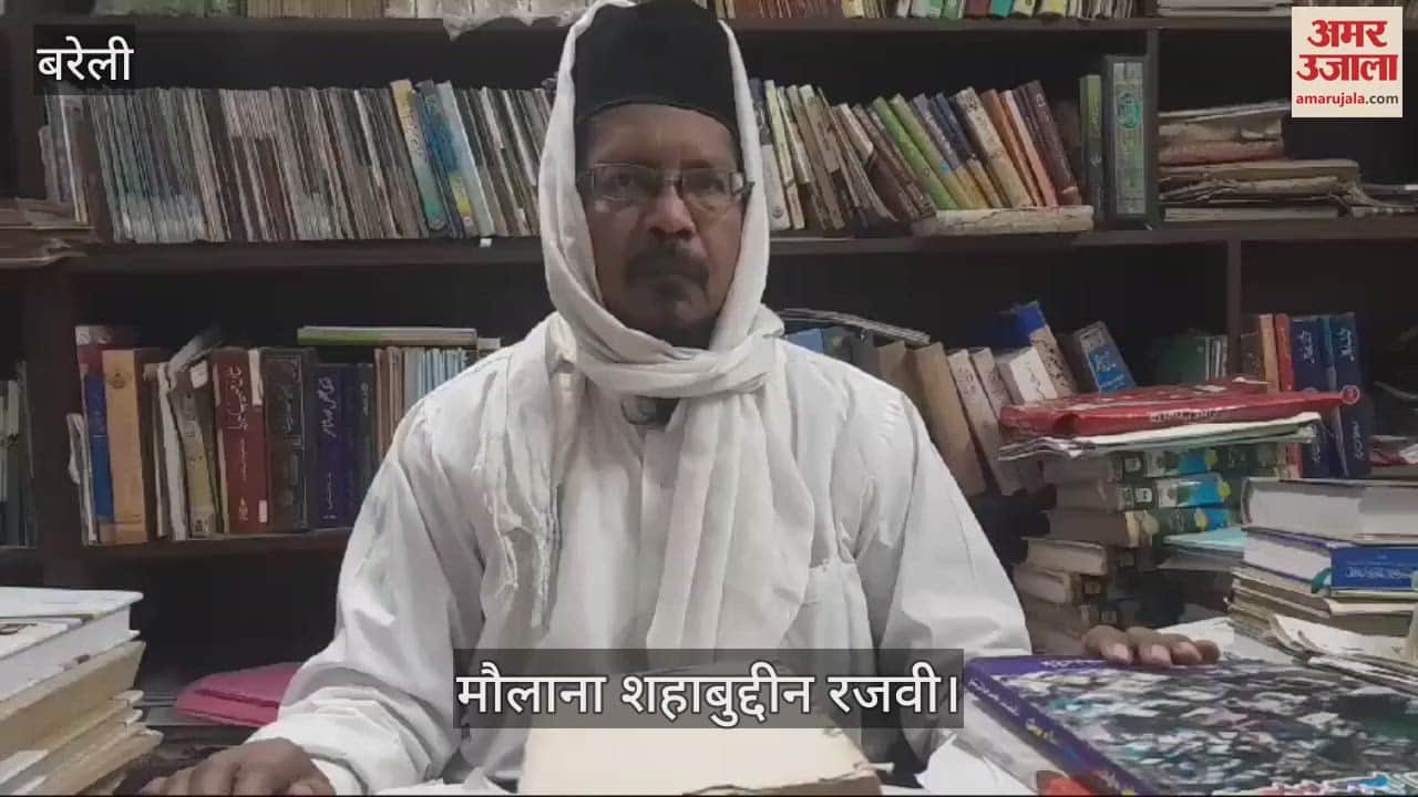 VIDEO : Maulana Shahabuddin Razvi on budget 2025