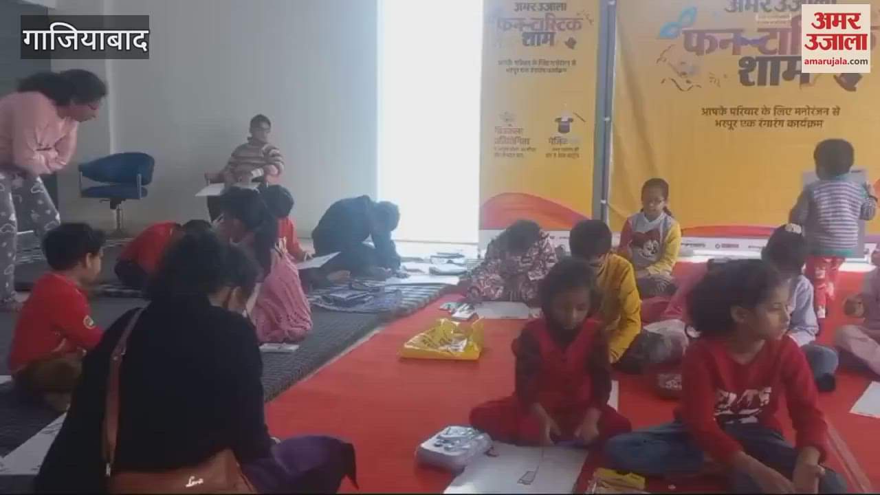 VIDEO : Funtastic evening program held at Ghaziabad Rajnagar Extension