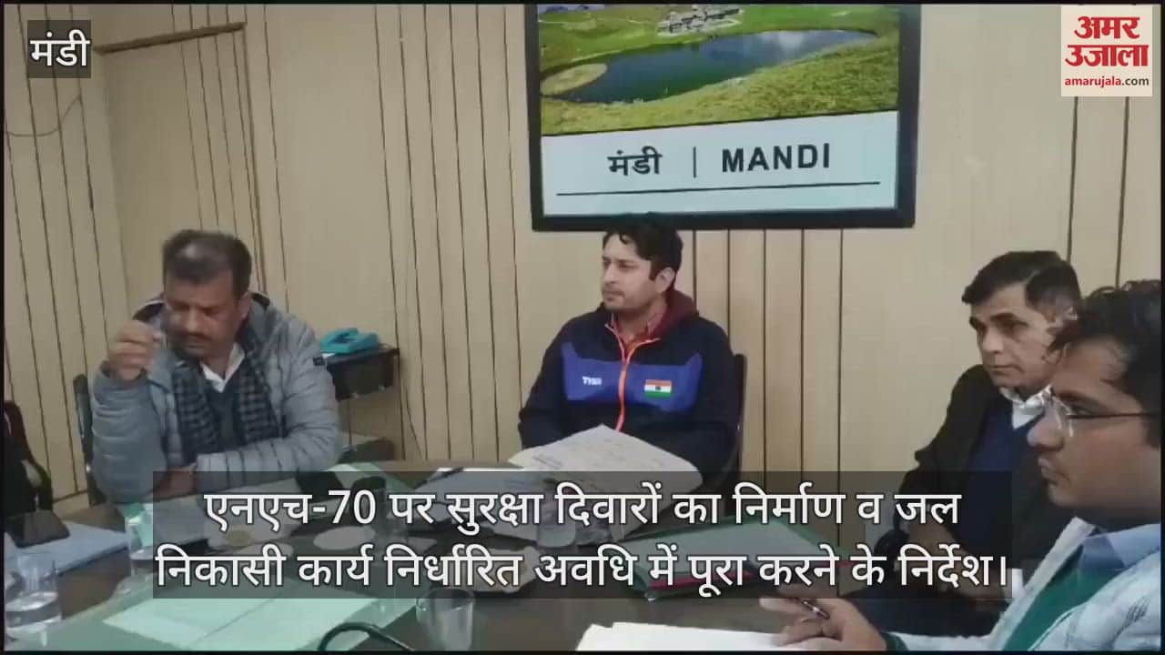 VIDEO : Instructions to complete the construction of safety walls and drainage work on NH 70 within the stipulated period