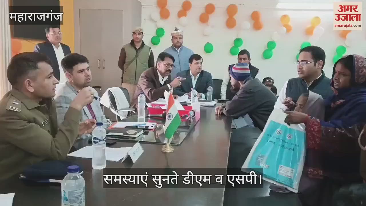 VIDEO : SP and DM listened to people's problems, directed