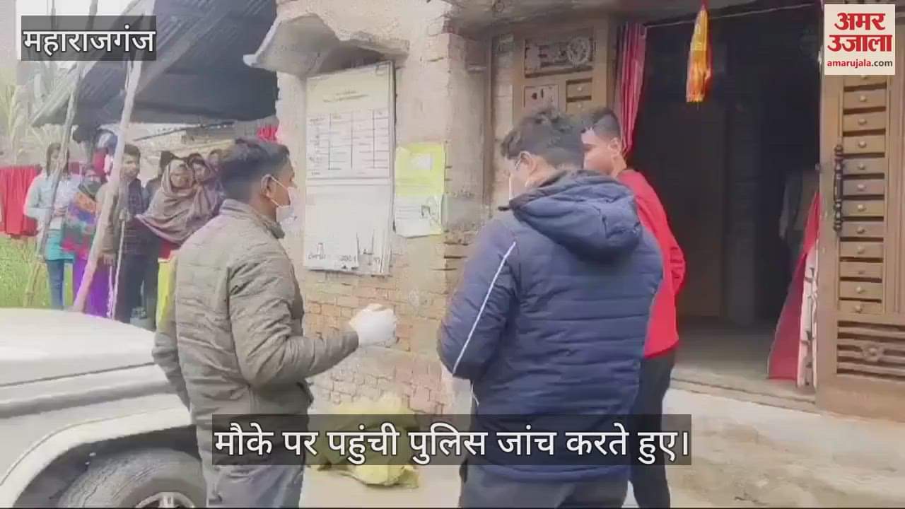 VIDEO : Dead body found hanging from the fan in the room, police removed the body and interrogated it.