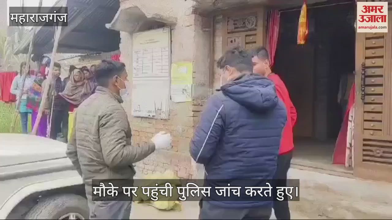 VIDEO : Dead body found hanging from the fan in the room, police removed the body and interrogated it.