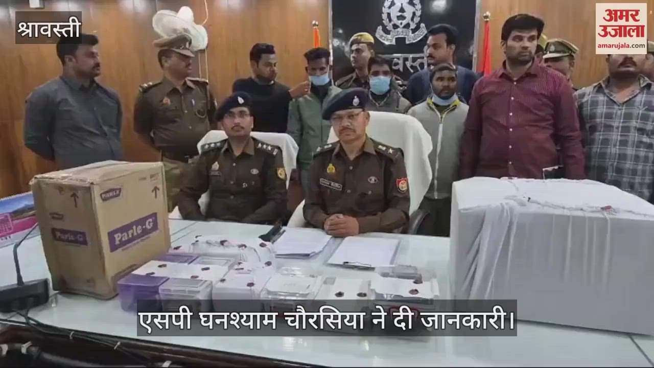 VIDEO : Shravasti: असली आईडी हैक कर चल रहा था खेल, बनाए जा रहे थे फर्जी आधार सहित कई प्रमाण पत्र