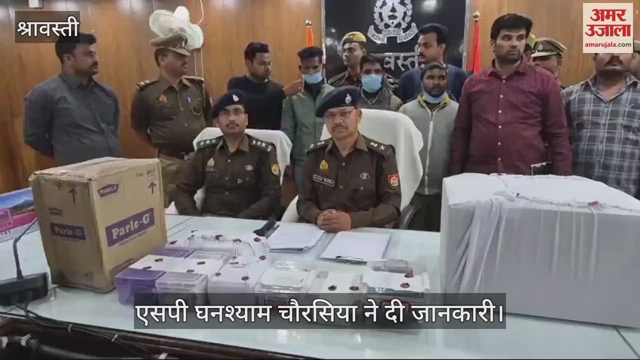 VIDEO : Shravasti: असली आईडी हैक कर चल रहा था खेल, बनाए जा रहे थे फर्जी आधार सहित कई प्रमाण पत्र