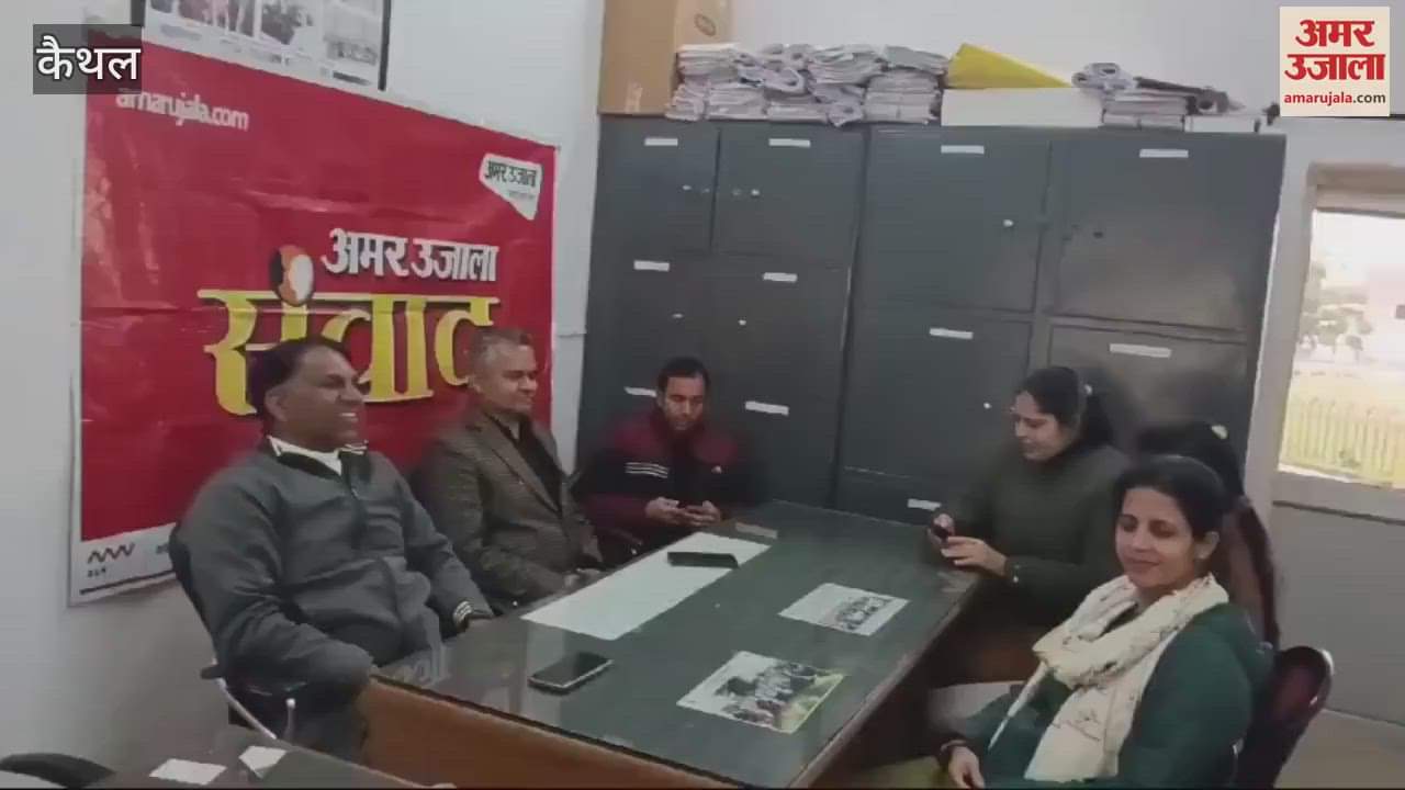 VIDEO : Amar Ujala Samvad program in Kaithal, the decision to give tax relief to employees earning an annual salary of Rs 12 lakh is commendable