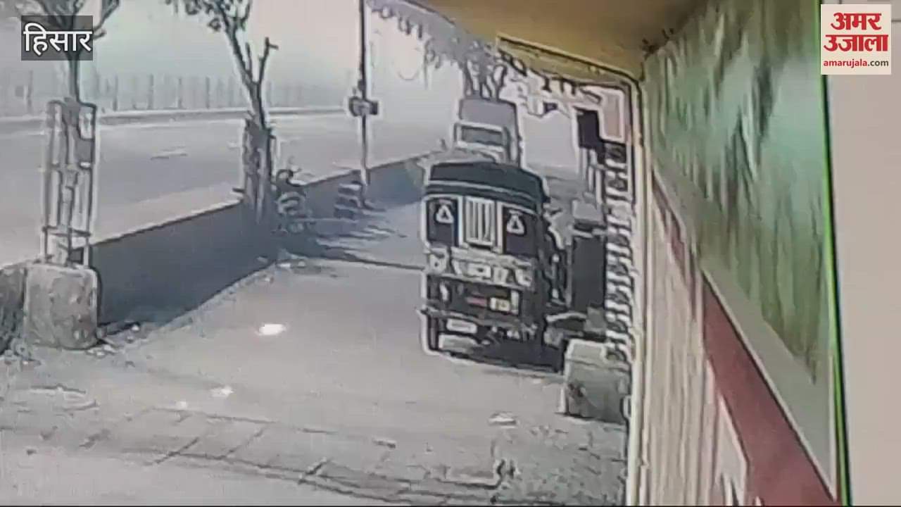 VIDEO : They came to Hisar on a bike and stole the pickup