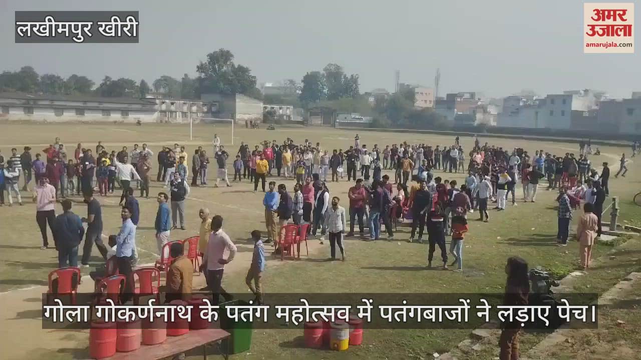 VIDEO : Kite flyers fought at the Kite Festival in Gola Gokarnath