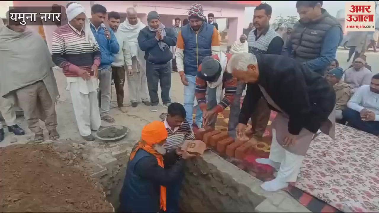 VIDEO : grand Guru Ravidas temple built in Shahzadpur of Yamunanagar, MLA performed puja and laid foundation brick