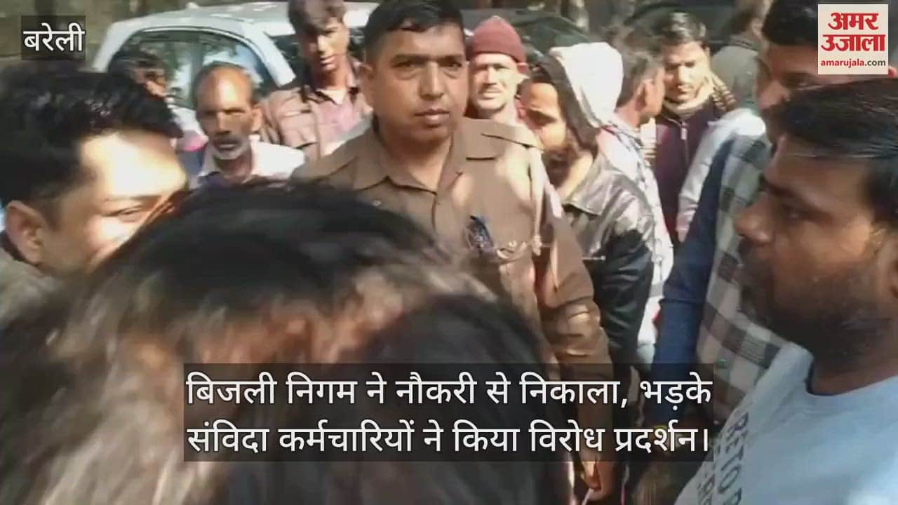 VIDEO : Electricity Corporation fired them from their jobs, agitated contract workers staged a protest