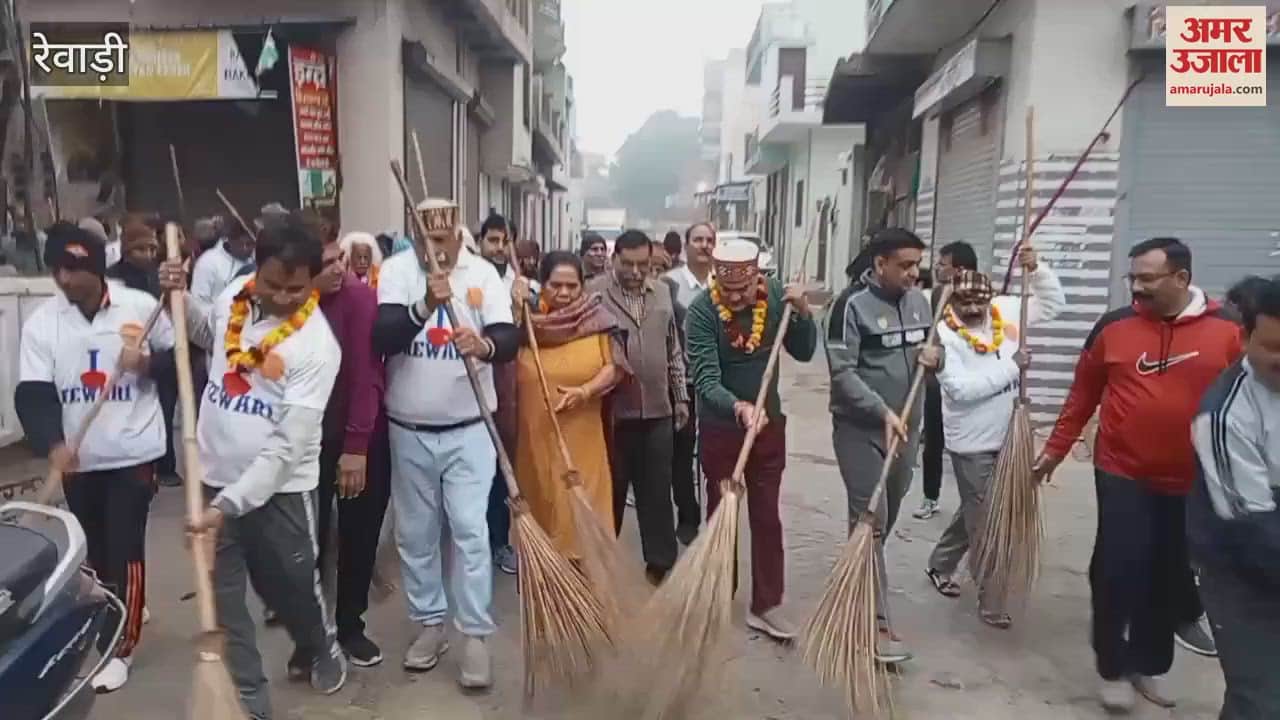 VIDEO : MLA launched a mega cleanliness drive in Rewari