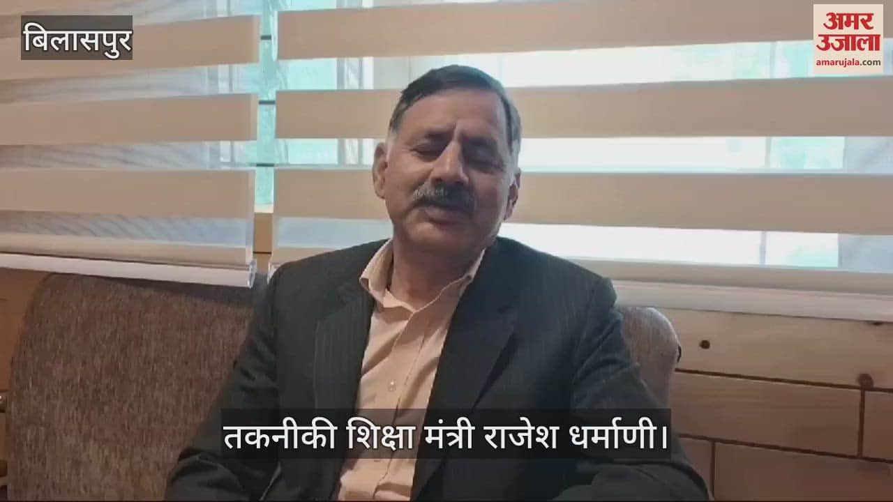 VIDEO : Rajesh Dharmani said- Himachal has been completely ignored in the Union Budget