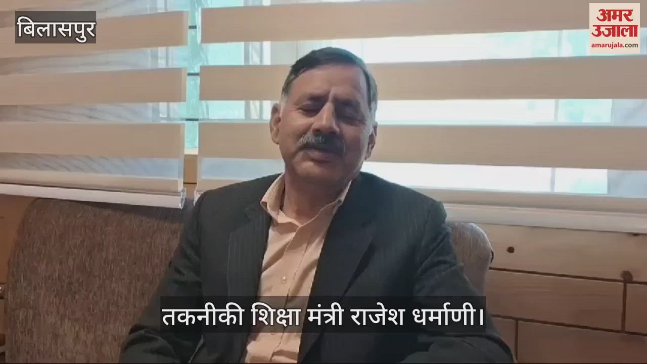 VIDEO : Rajesh Dharmani said- Himachal has been completely ignored in the Union Budget
