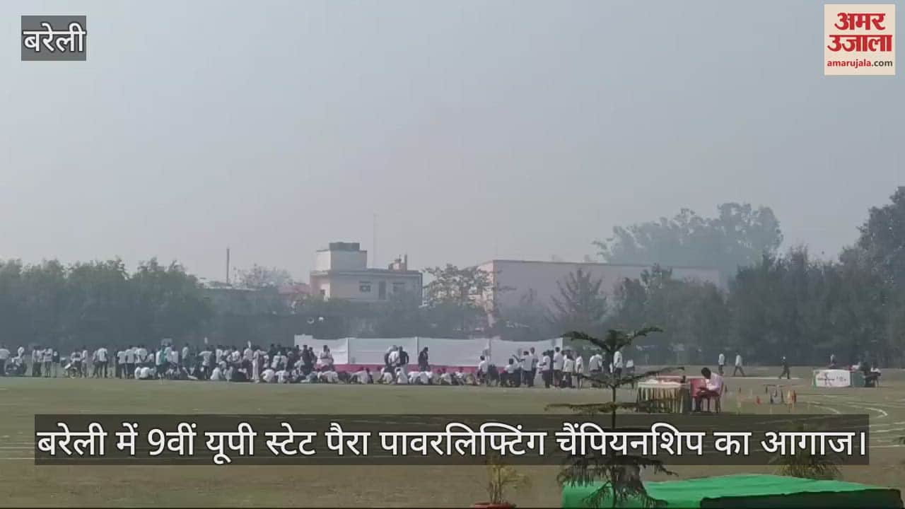 VIDEO : 9th UP State Para Powerlifting Championship begins in Bareilly