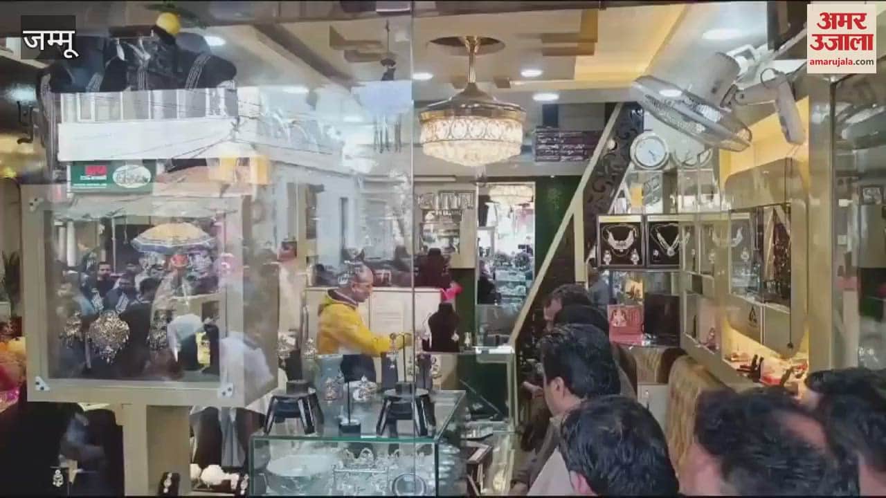 VIDEO : Robbery in broad daylight in Greater Kailash, Jammu, 1.5 kg gold looted