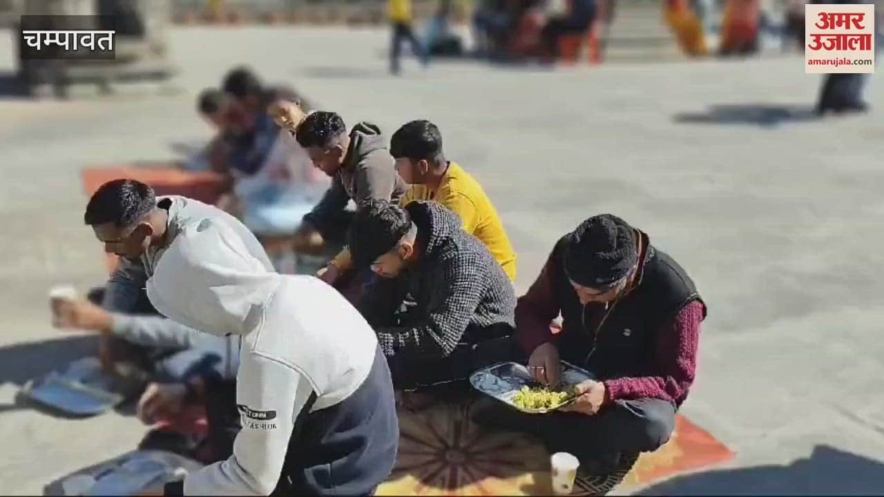 VIDEO : बालेश्वर मंदिर में हुआ माघ खिचड़ी का आयोजन