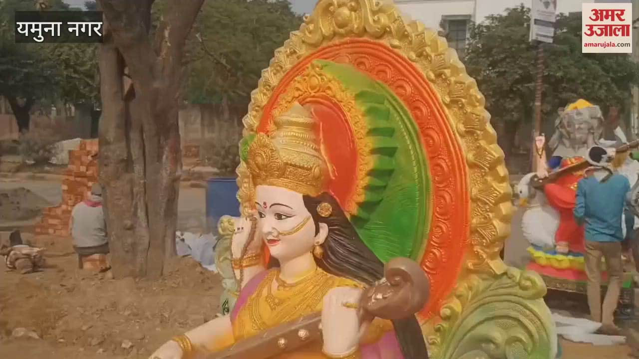 VIDEO : Idols of Maa Saraswati prepared for Vasant Panchami in Yamunanagar