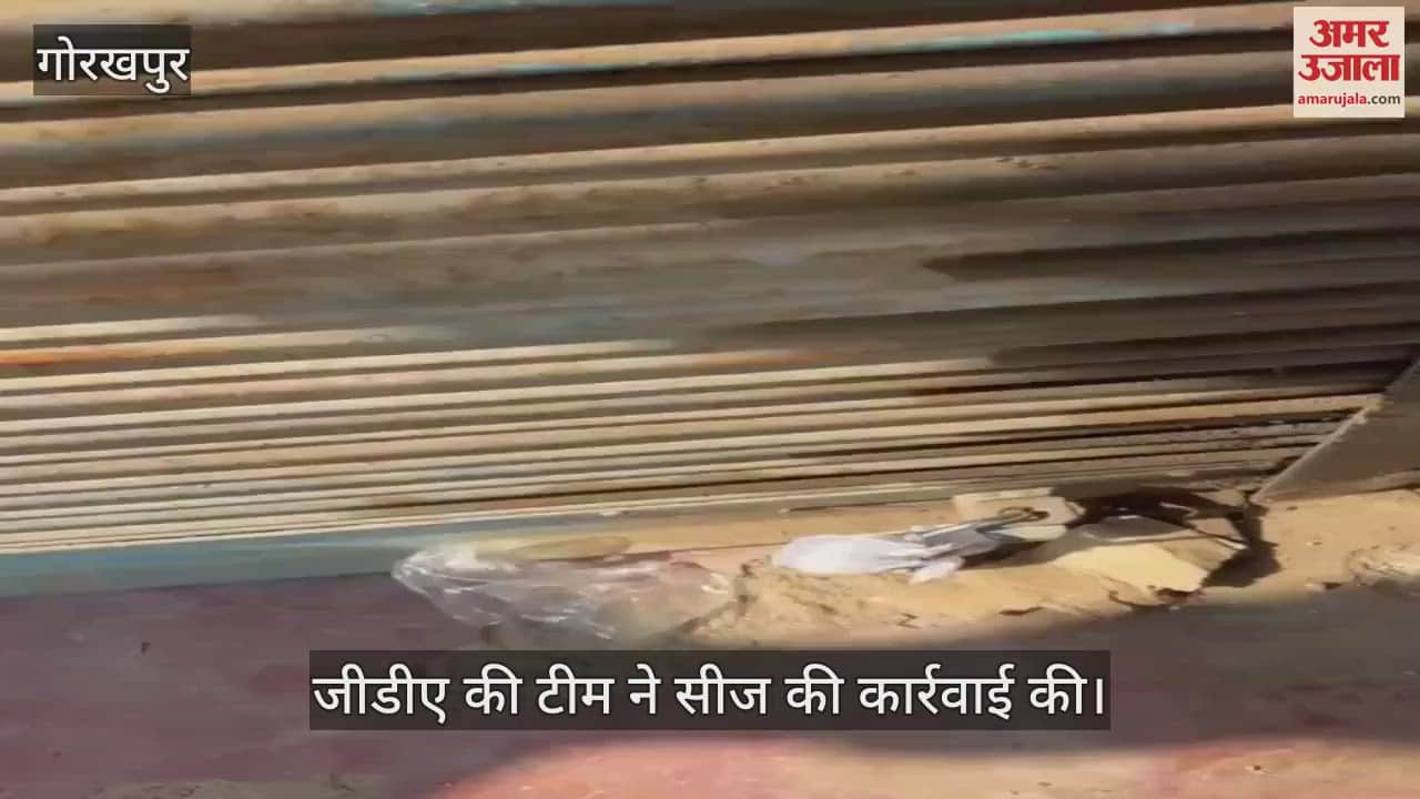 VIDEO : Hotel and hookah bar was being constructed illegally, building seized