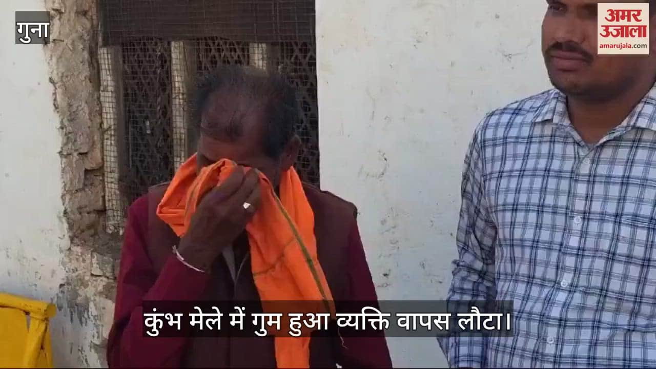 The bag fell during the Kumbh stampede. While trying to pick it up, old man Guna got separated from family