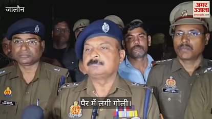 VIDEO : accused who killed the girl student returning after giving exam was arrested in an encounter