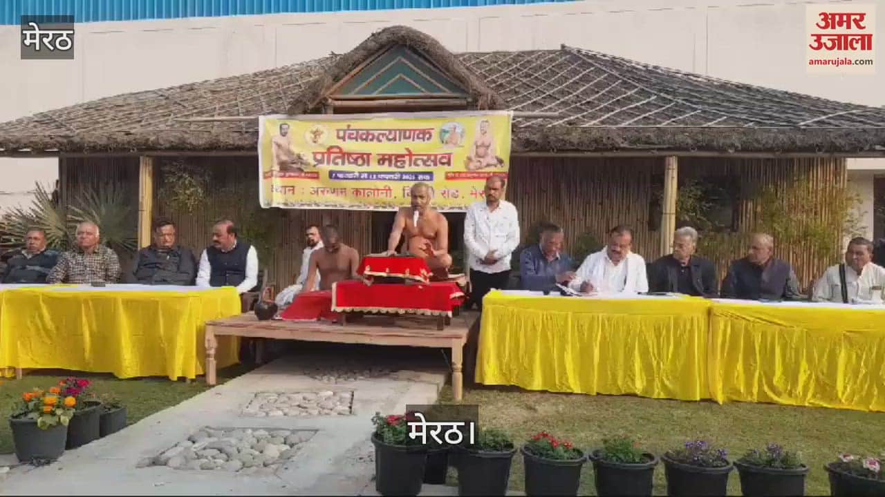 VIDEO : Jain Muni giving information about Panch Kalyanak Pratishtha Mahotsav in Meerut