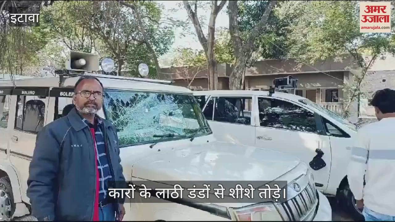 VIDEO : Attack on electricity checking team in Etawah