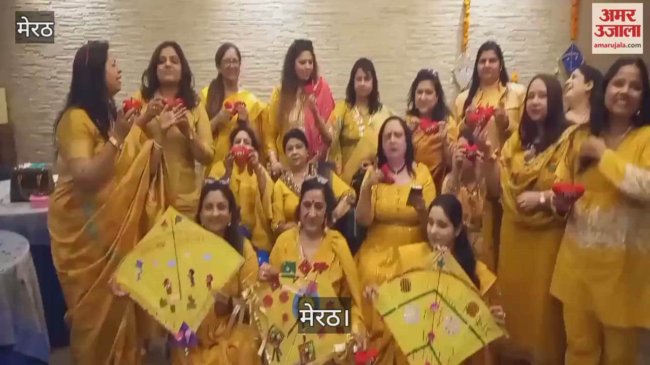 VIDEO : Ladies Club celebrated Vasantotsav at Golden Spoon Boundary Road in Meerut