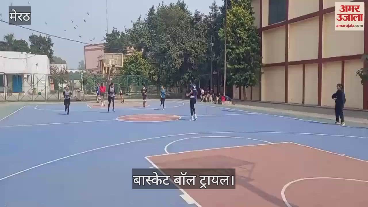 VIDEO : Female players giving basketball trials at Kailash Prakash Stadium