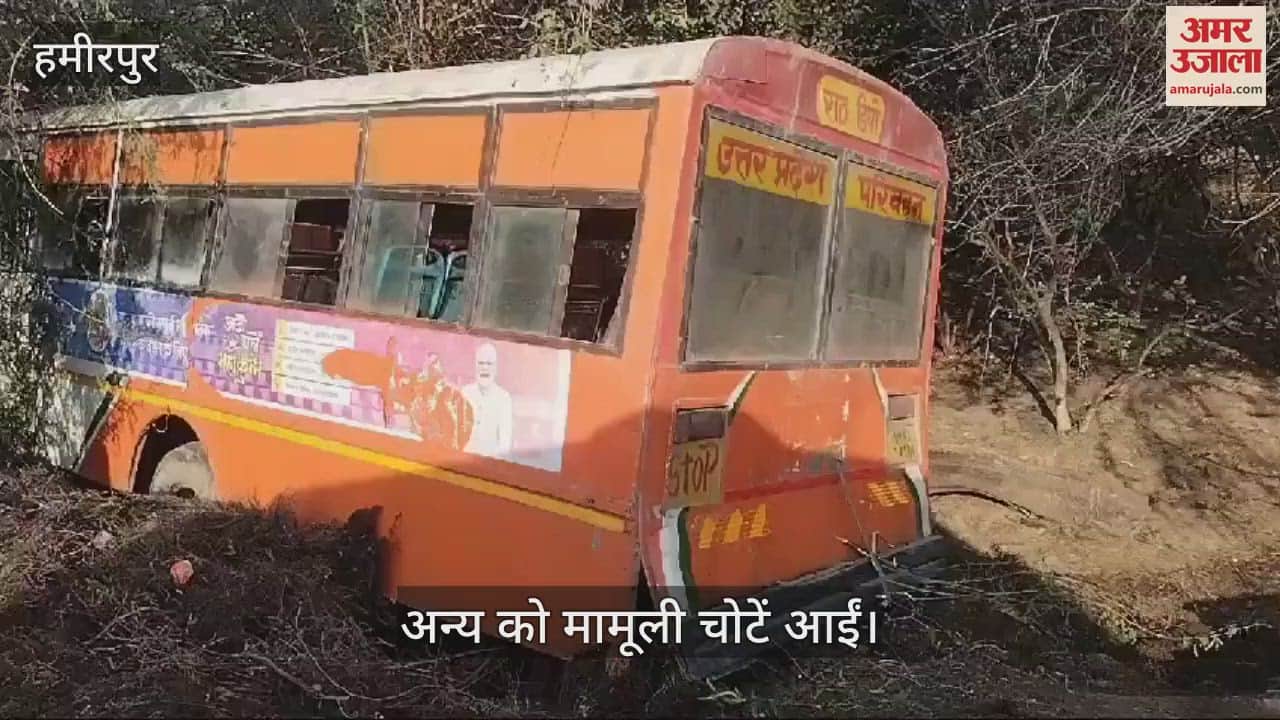 VIDEO : Roadways bus falls into ditch in Hamirpur, two including a woman injured
