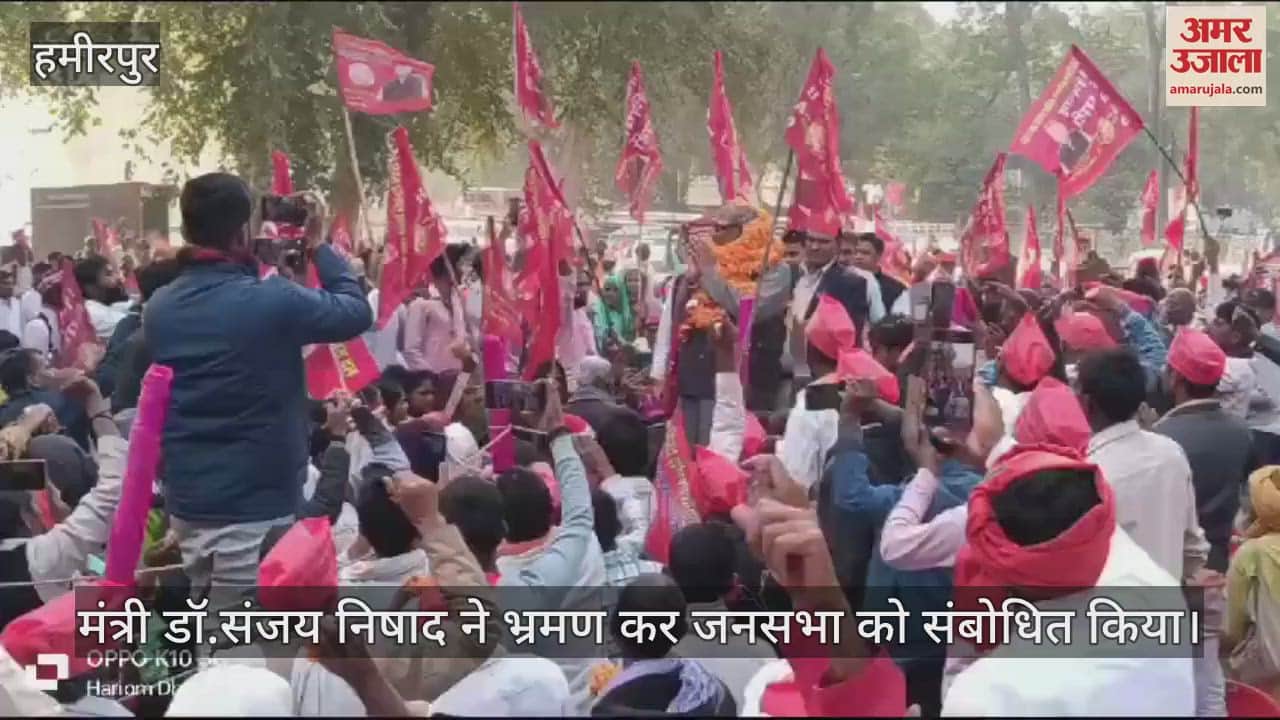 VIDEO : Constitutional Rights Yatra in Hamirpur made people of the society aware