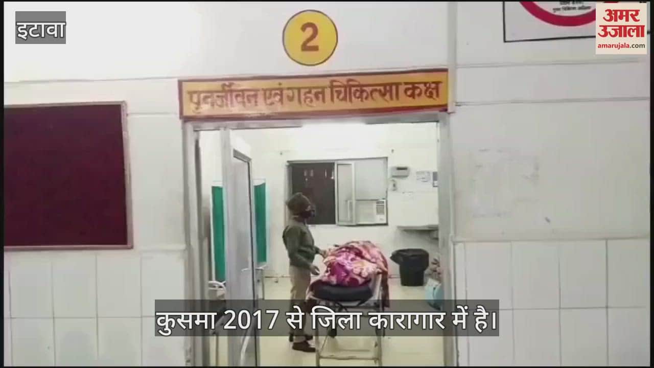 VIDEO : Dacoit Kusuma Nain's health deteriorates in Etawah, referred to Saifai Medical College