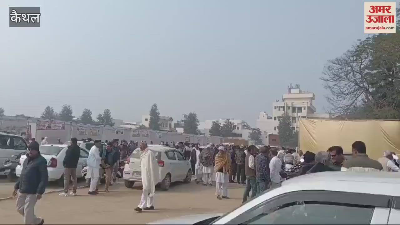 VIDEO : Election of Jat Shikshan Sansthan Society in Kaithal today, results will come by evening
