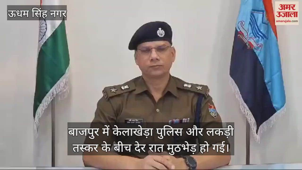 VIDEO : Encounter between Kelakheda police and wood smugglers, one miscreant injured due to bullet shot