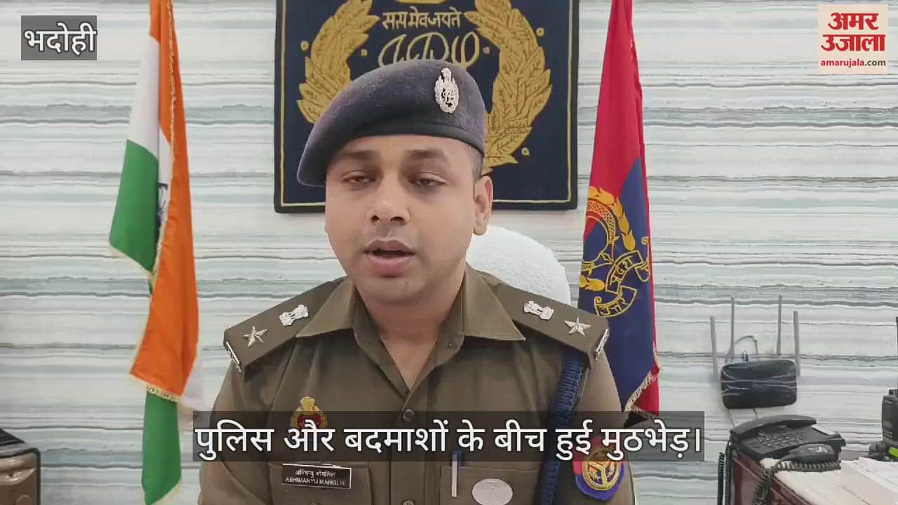 VIDEO : Two arrested including a history sheeter with a bounty of 25 thousand in Bhadohi encounter