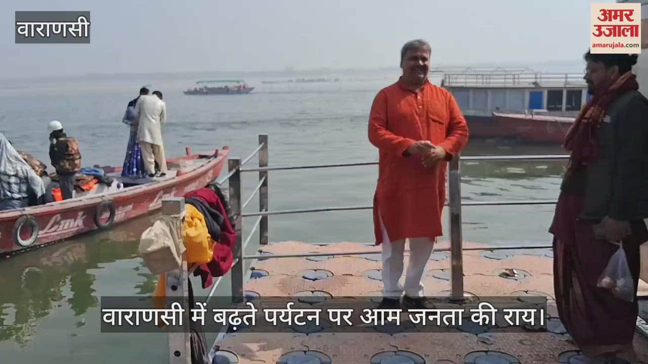VIDEO : With the increase in tourism in Varanasi what did the common devotees say about the arrangements?