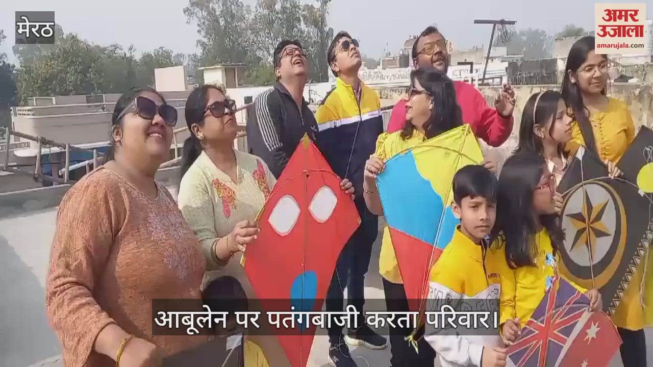 VIDEO : Meerut: Lots of kite flying on Basant Panchami