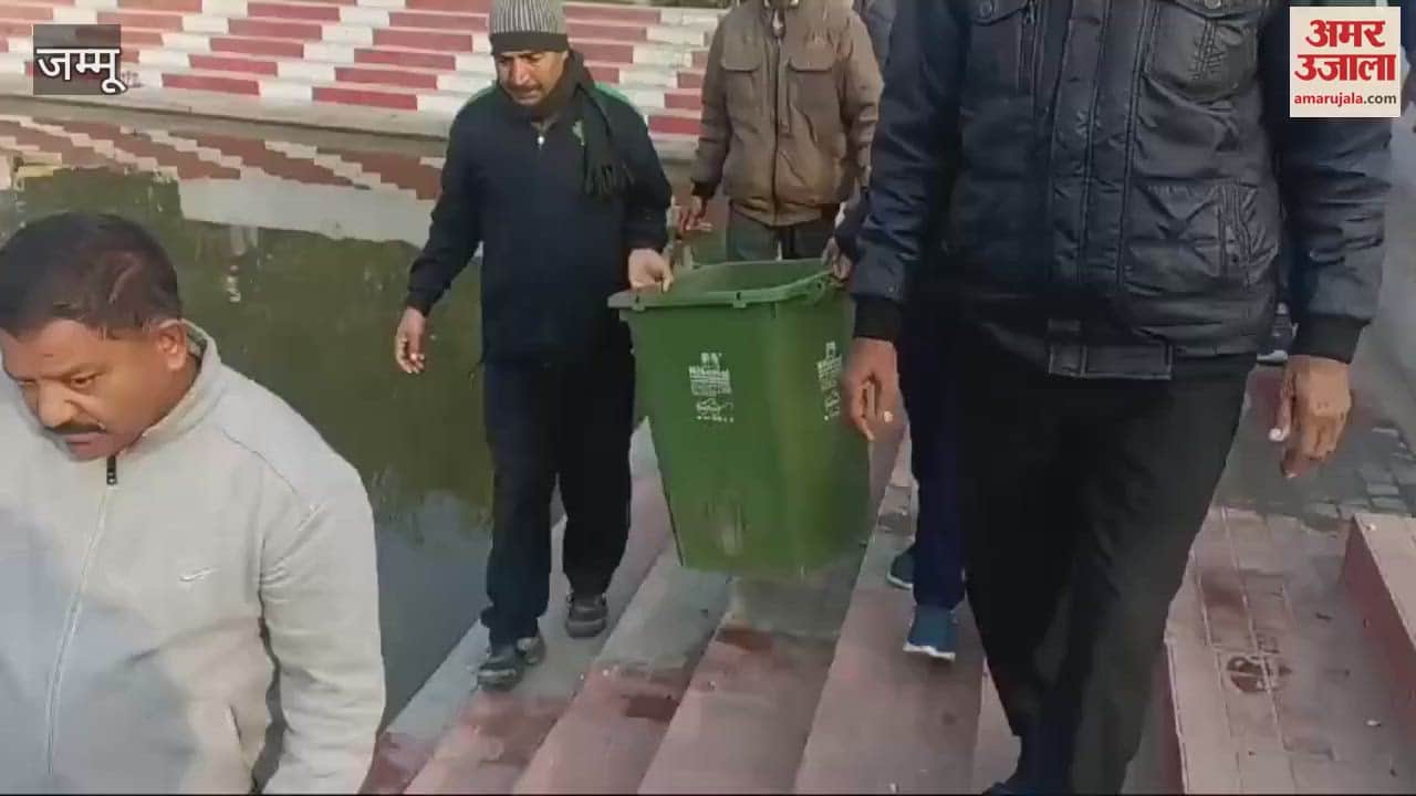 VIDEO : Bua Baba Committee launched cleanliness campaign around Amrit Sarovar of Baba Talab.